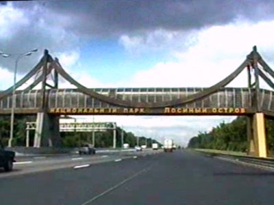 Пешеходный мост через МКАД